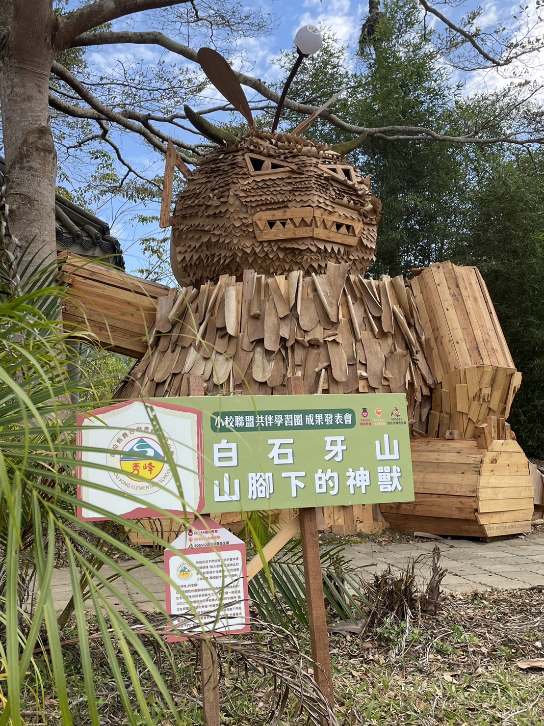 展現秀峰美